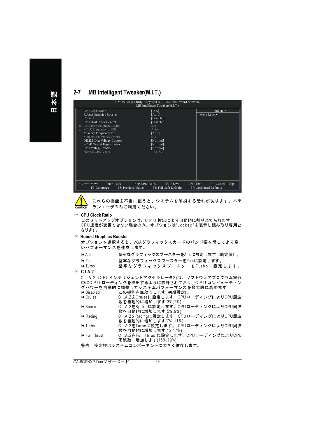 Intel GA-8GPNXP DUO manual CPU Clock Ratio, Robust Graphics Booster, A.2 