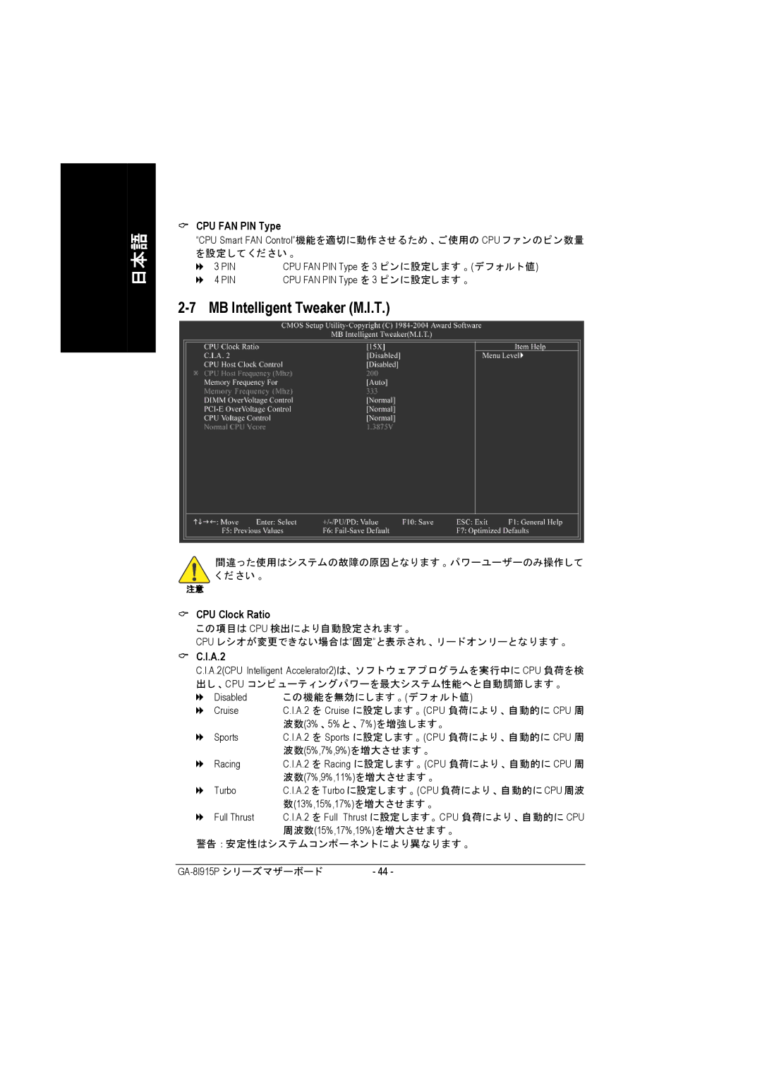 Intel GA-8I915P manual CPU FAN PIN Type, CPU Clock Ratio, A.2 