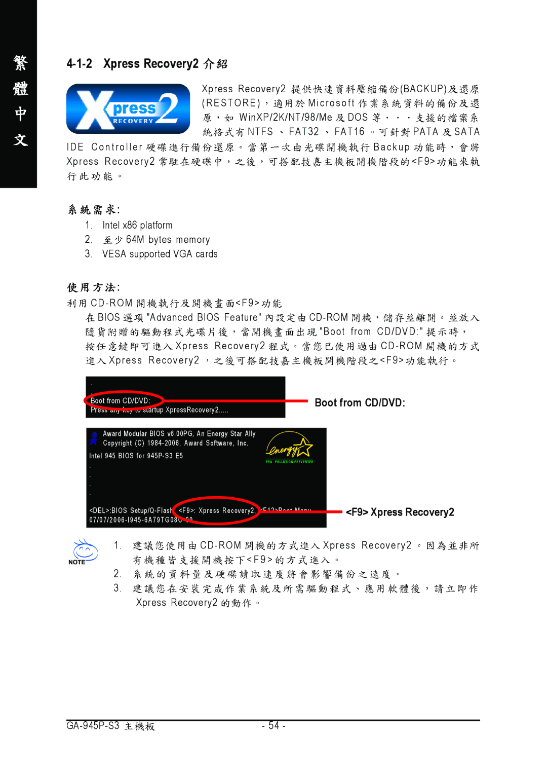 Intel GA-945P-S3 manual Xpress Recovery2, Boot from CD/DVD 