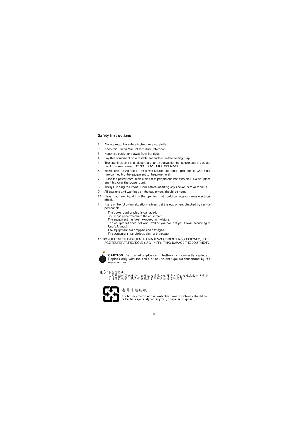 Intel IM-Q35 Series manual Safety Instructions 