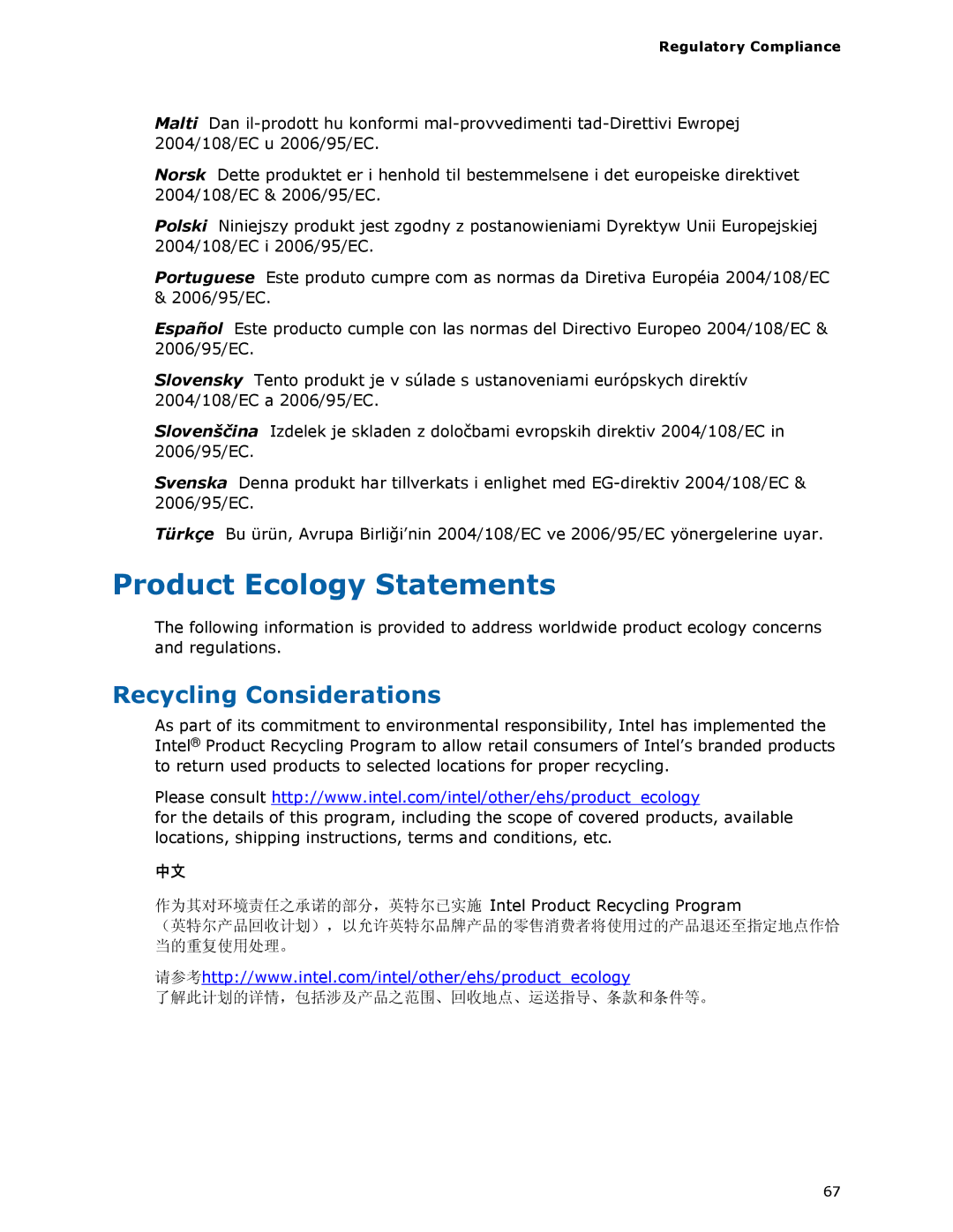 Intel DG35EC, Intel Desktop Board manual Product Ecology Statements, Recycling Considerations, Regulatory Compliance 