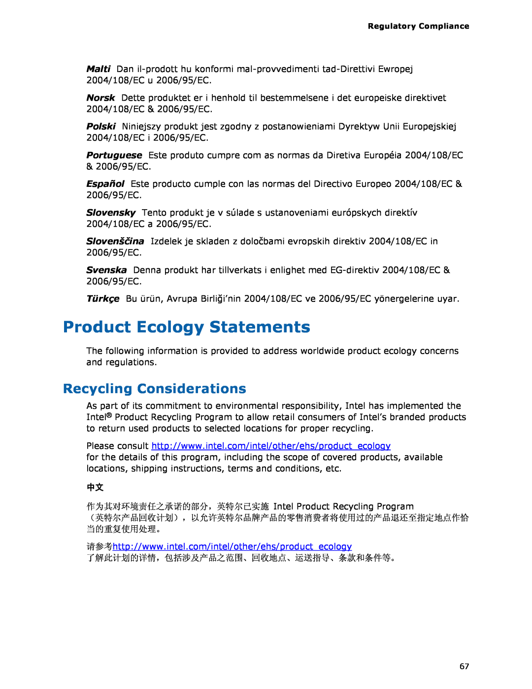 Intel DG35EC, Intel Desktop Board manual Product Ecology Statements, Recycling Considerations 