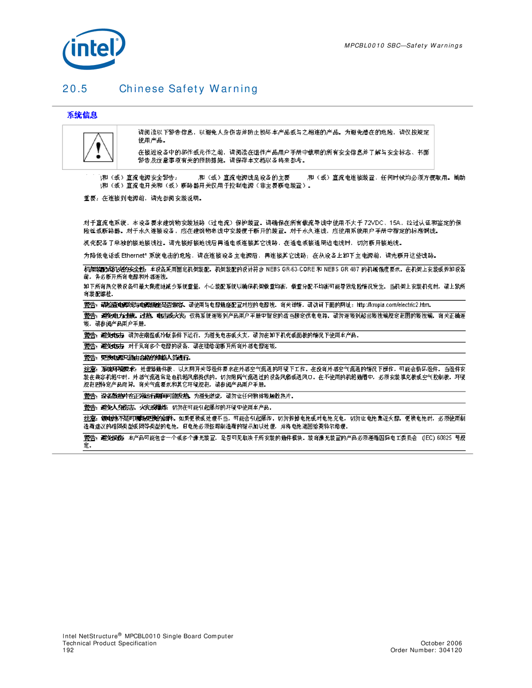 Intel Intel NetStructure Single Board Computer, MPCBL0010 manual Chinese Safety Warning 