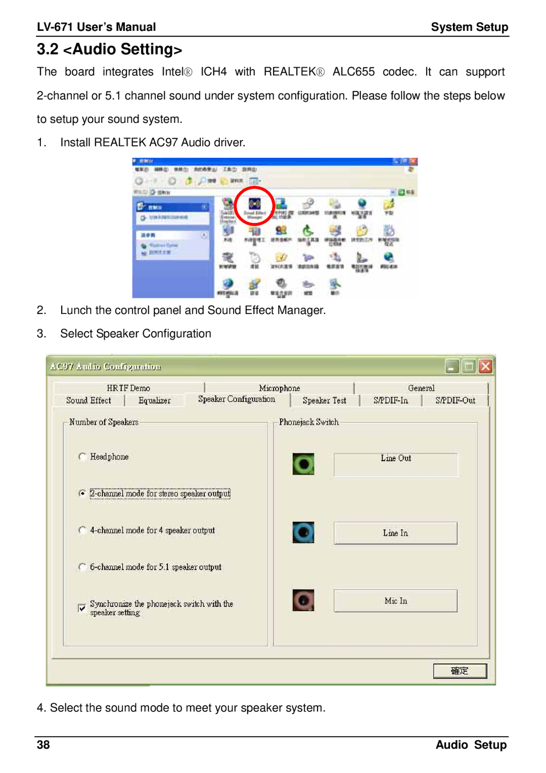 Intel LV-671 user manual Audio Setting, Audio Setup 