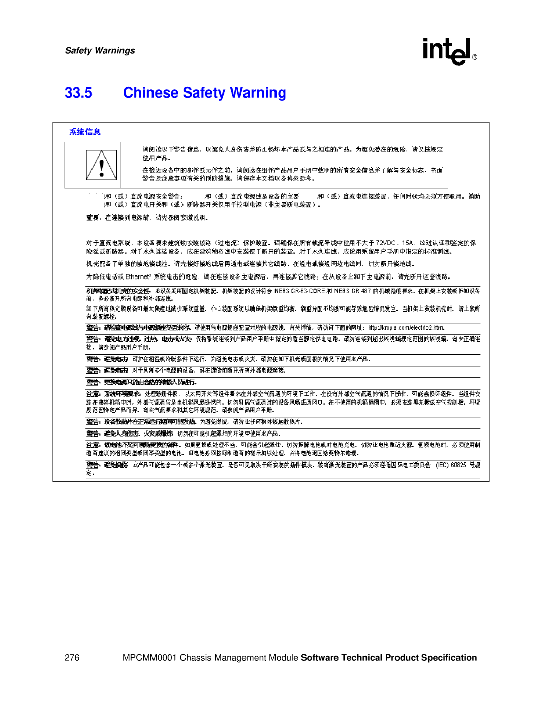 Intel MPCMM0001 manual Chinese Safety Warning 