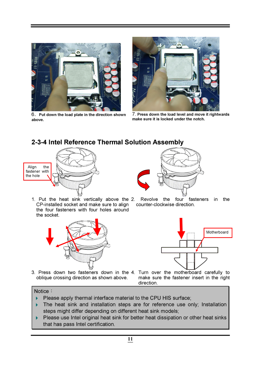 Intel PMH55 user manual Intel Reference Thermal Solution Assembly 