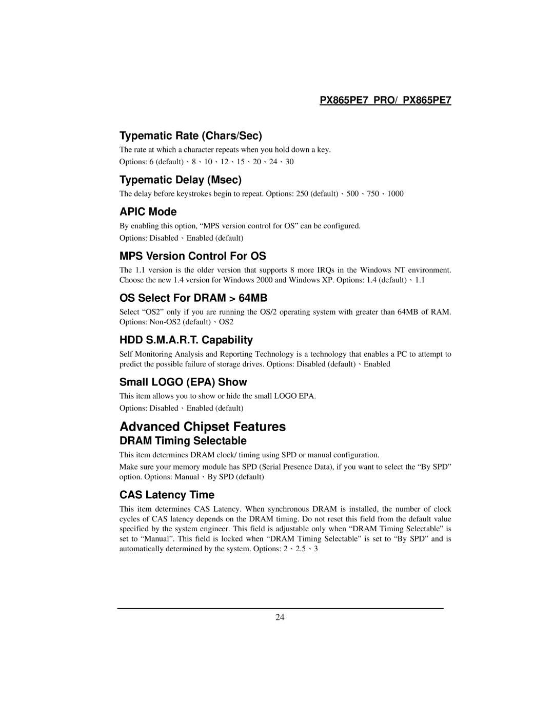 Intel PX865PE7 warranty Advanced Chipset Features 