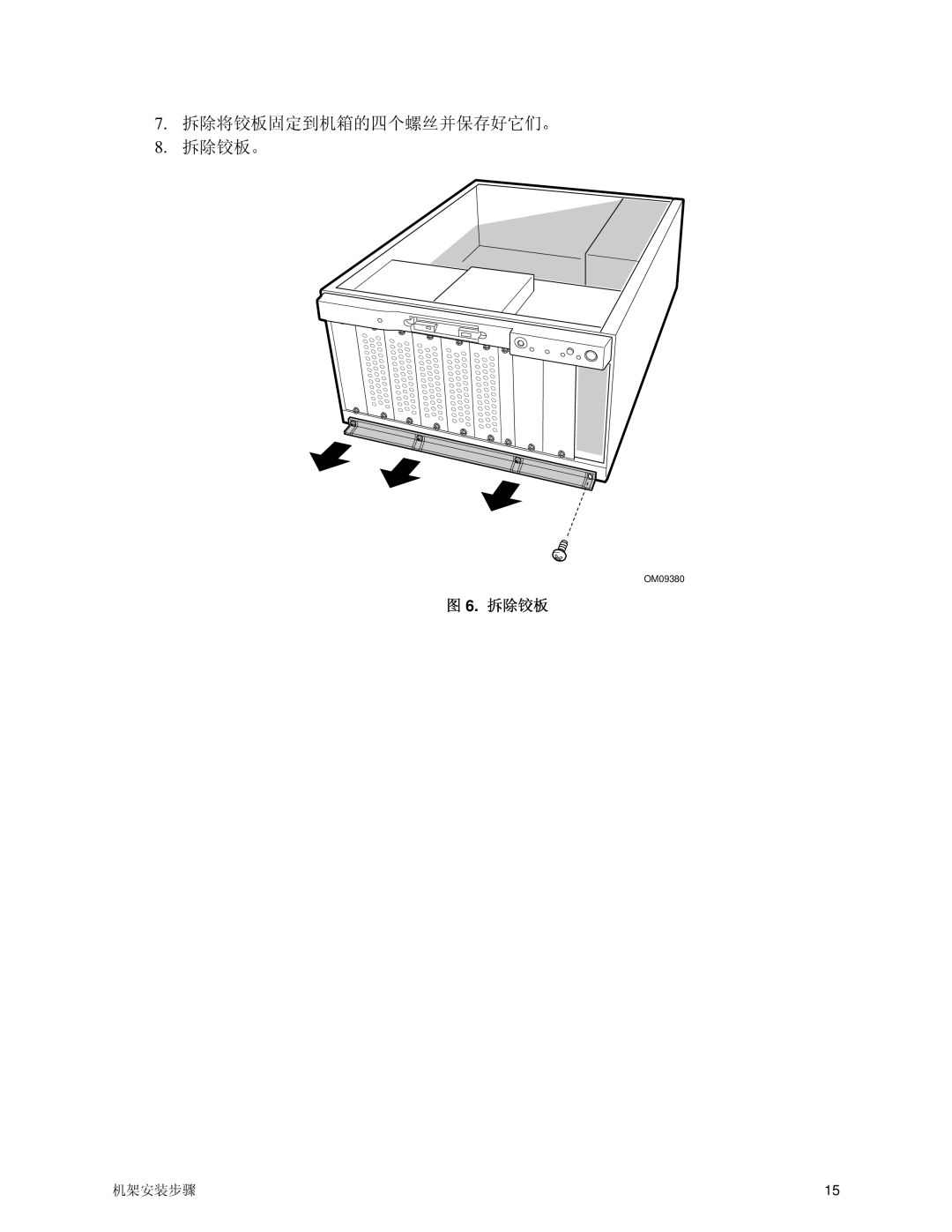 Intel SC5000 manual NØ˛éÒ,3W¿ 