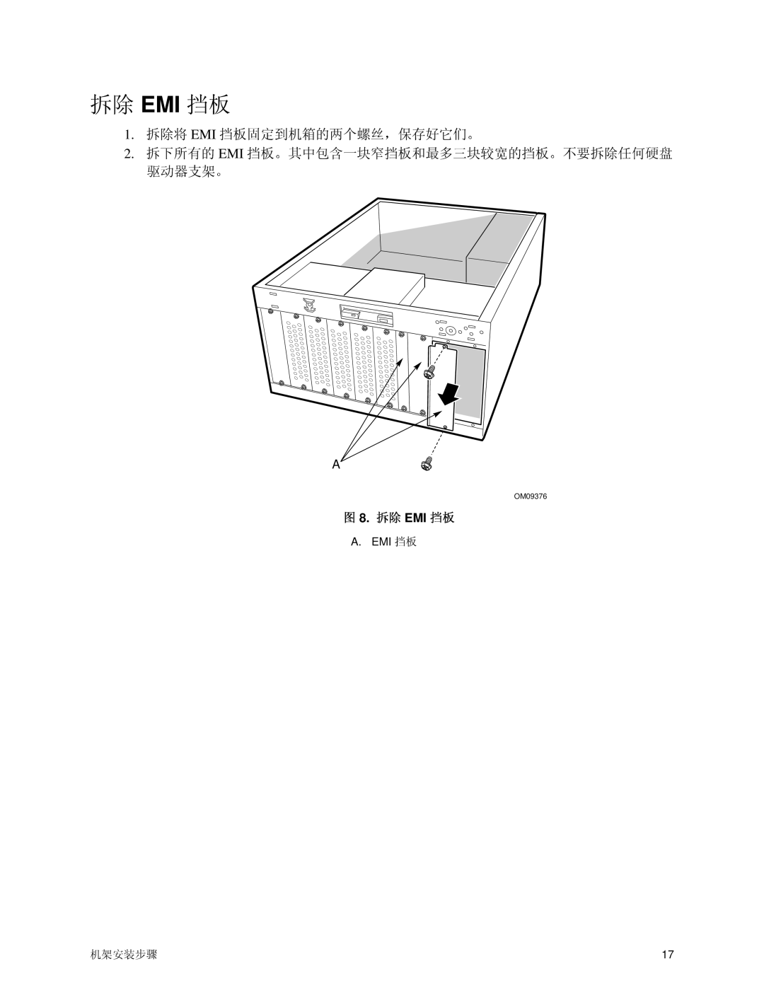 Intel SC5000 manual ⁄ EMI ın¯˛éÒ±,3W¿ 