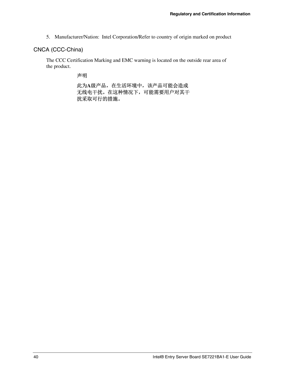 Intel SE7221BA1-E manual Cnca CCC-China 