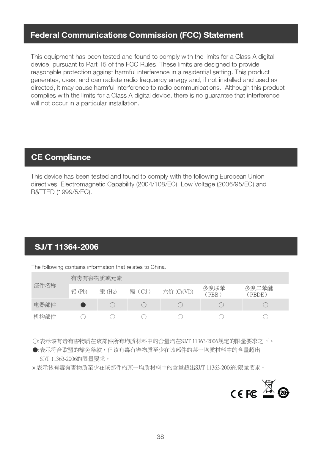 IOGear GCS1108 user manual Federal Communications Commission FCC Statement, CE Compliance, Sj/T 