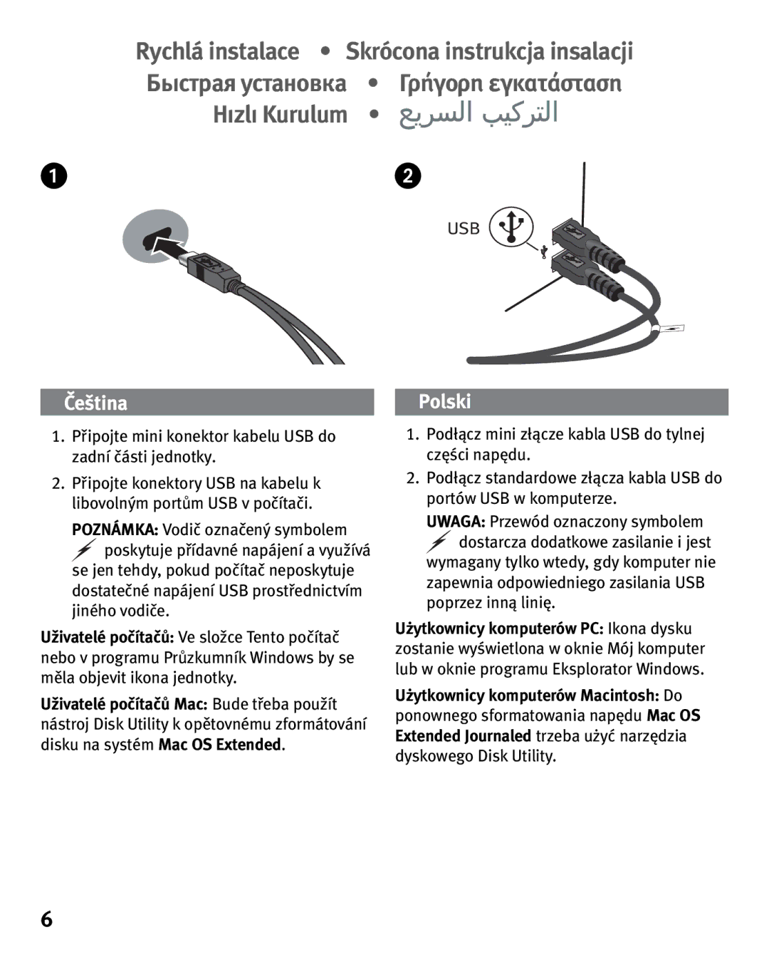 Iomega eGo 3 quick start Hızlı Kurulum 