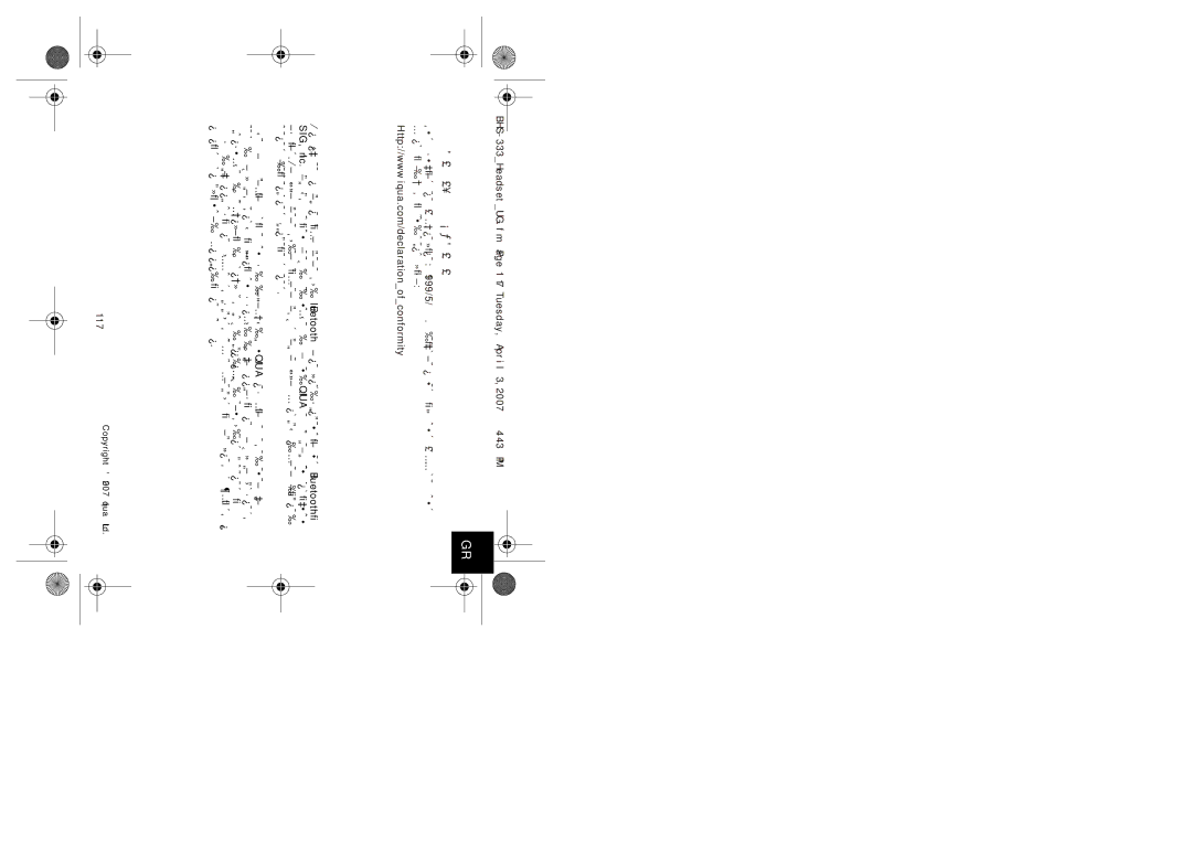 Iqua BHS-333 manual Δηλωση Συμμορφωσησ 