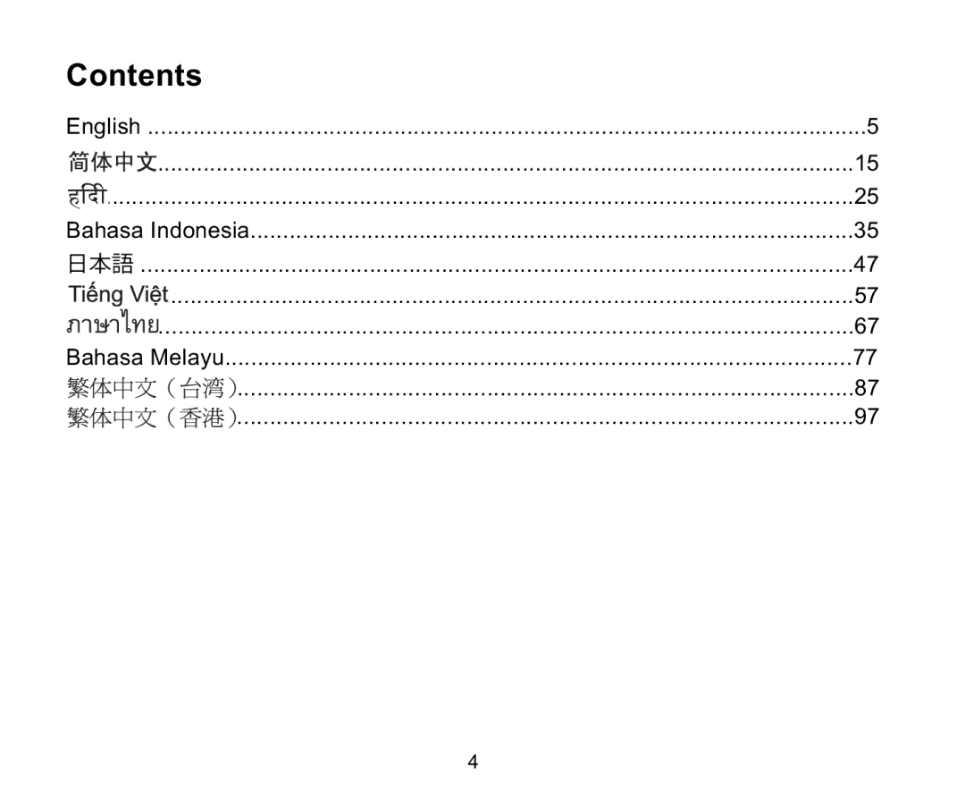 Iqua BHS-701 manual Contents 