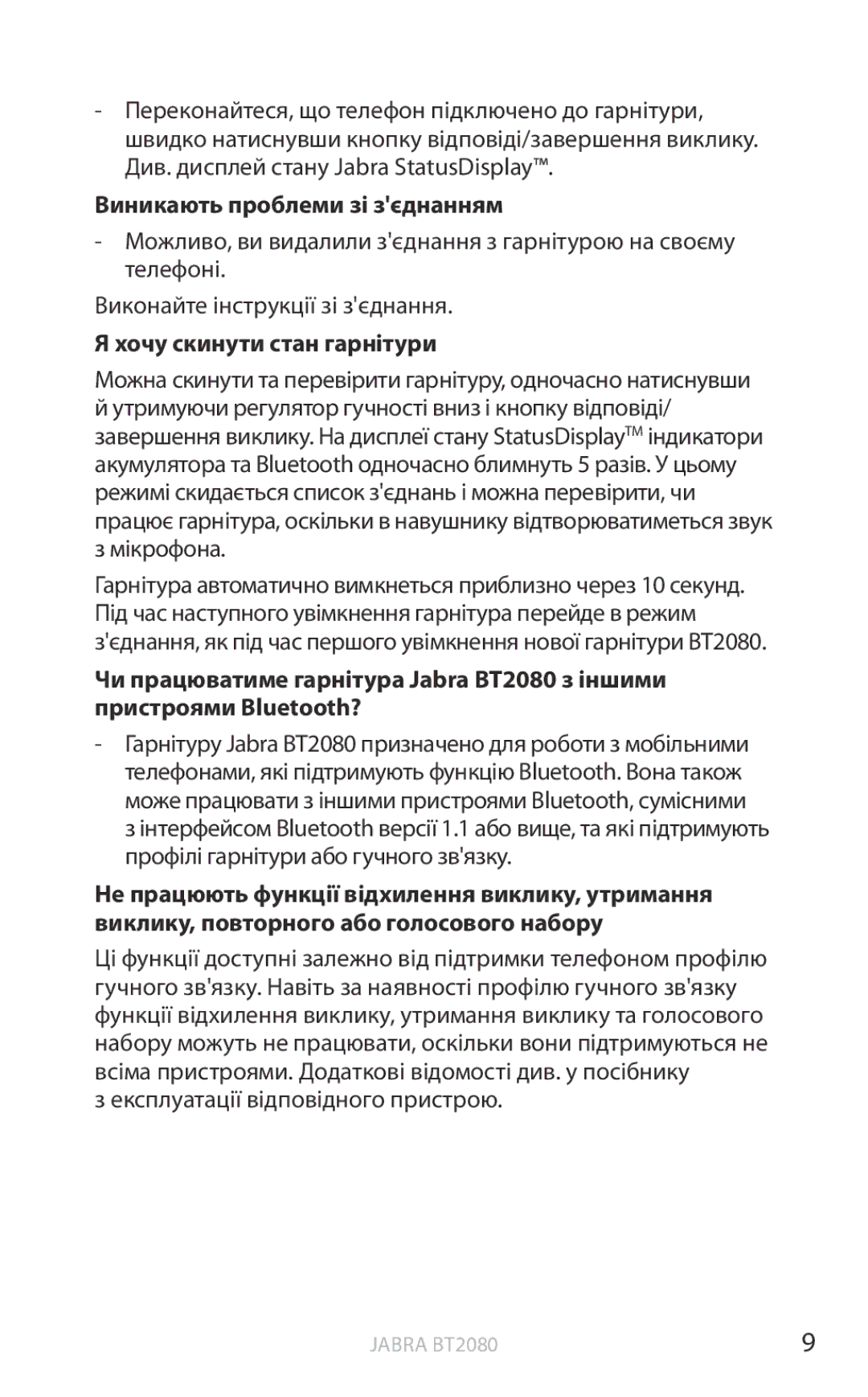 Jabra BT2080 user manual Виникають проблеми зі зєднанням, Хочу скинути стан гарнітури 