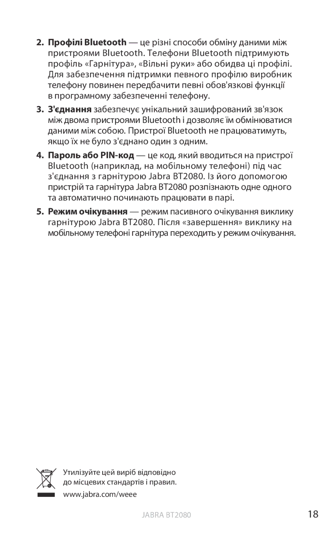 Jabra BT2080 user manual Англійська 