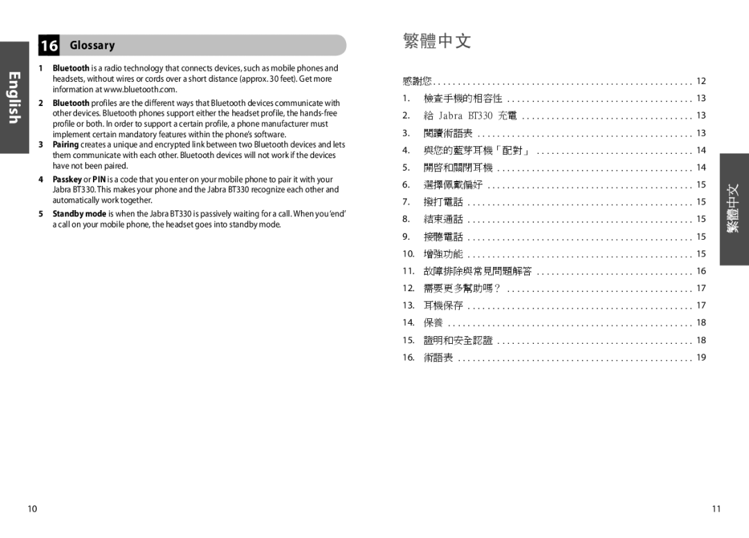 Jabra BT330 user manual 繁體中文, Glossary 