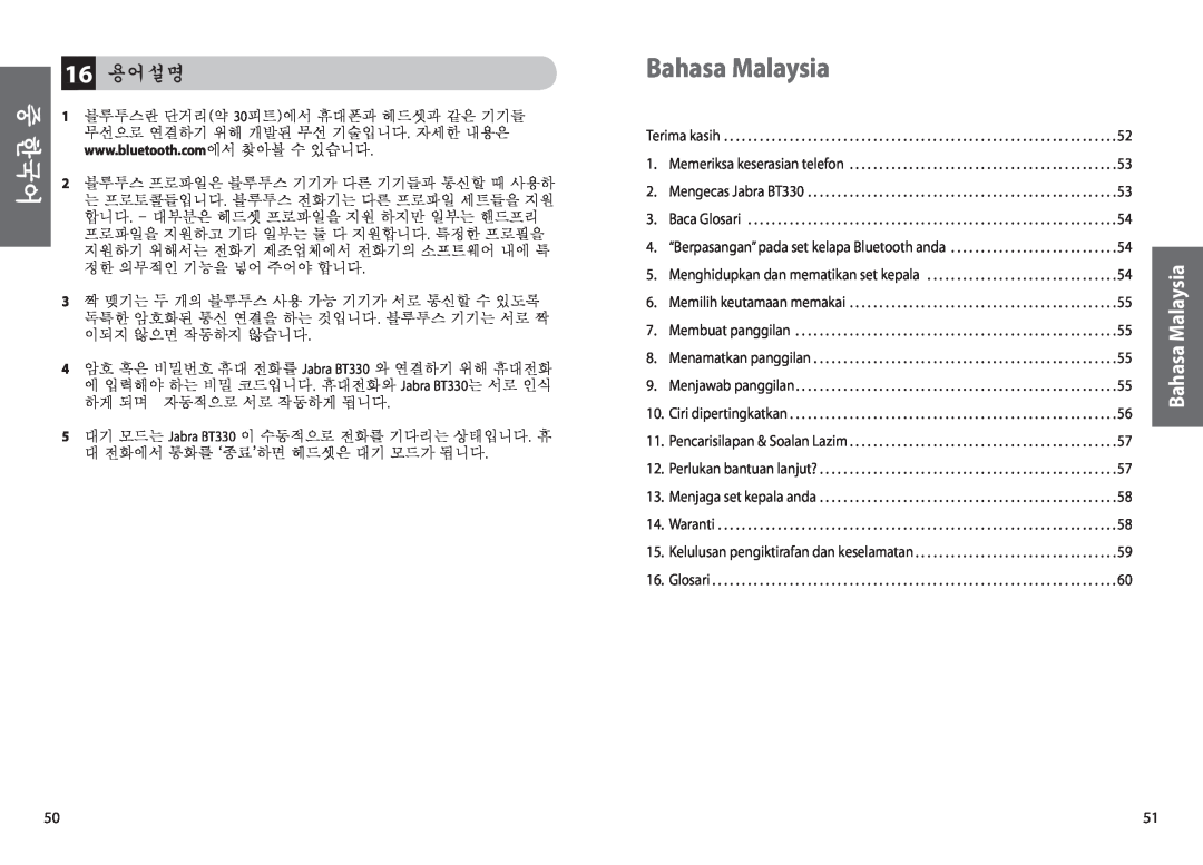 Jabra BT330 user manual Bahasa Malaysia, 16용어설명 
