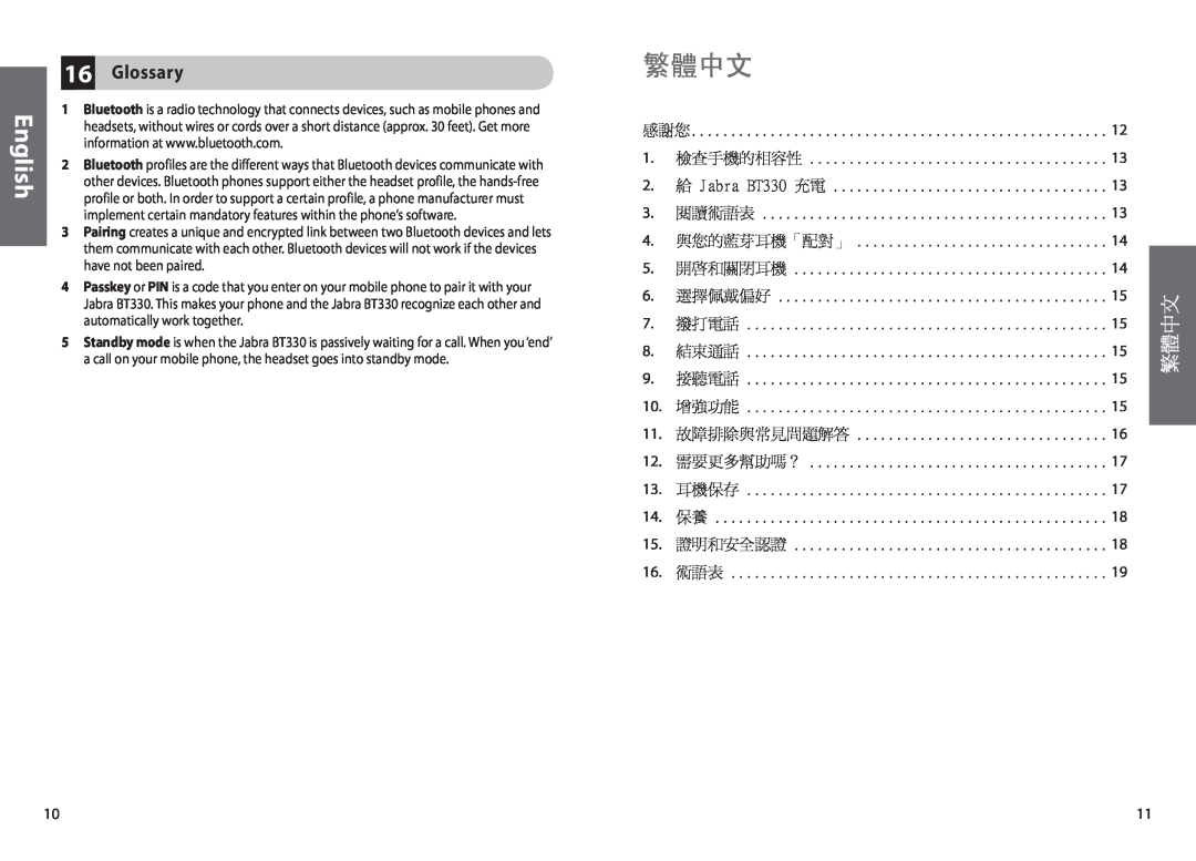 Jabra BT330 user manual 繁體中文, 16Glossary, 檢查手機的相容性, 閱讀術語表, 開啟和關閉耳機, 選擇佩戴偏好, 結束通話, 接聽電話, 故障排除與常見問題解答, 耳機保存, English 