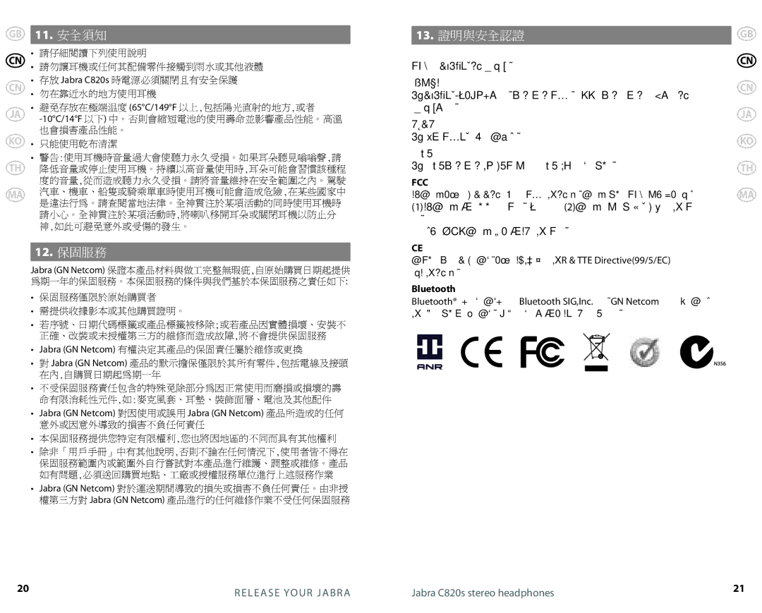 Jabra C820s specifications GB 11. 安全須知, 12. 保固服務 