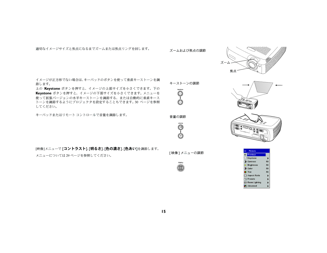 Jabra LP 540 manual Computer Video Puter Monitor Network Out 