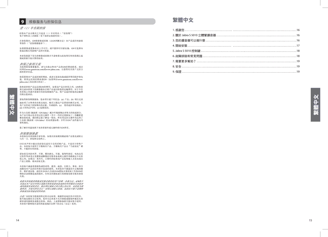 Jabra S5010 manual 