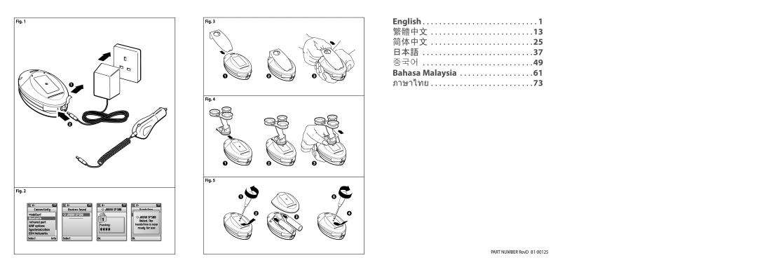 Jabra SP 500 user manual English 繁體中文 简体中文 日本語 중국어 