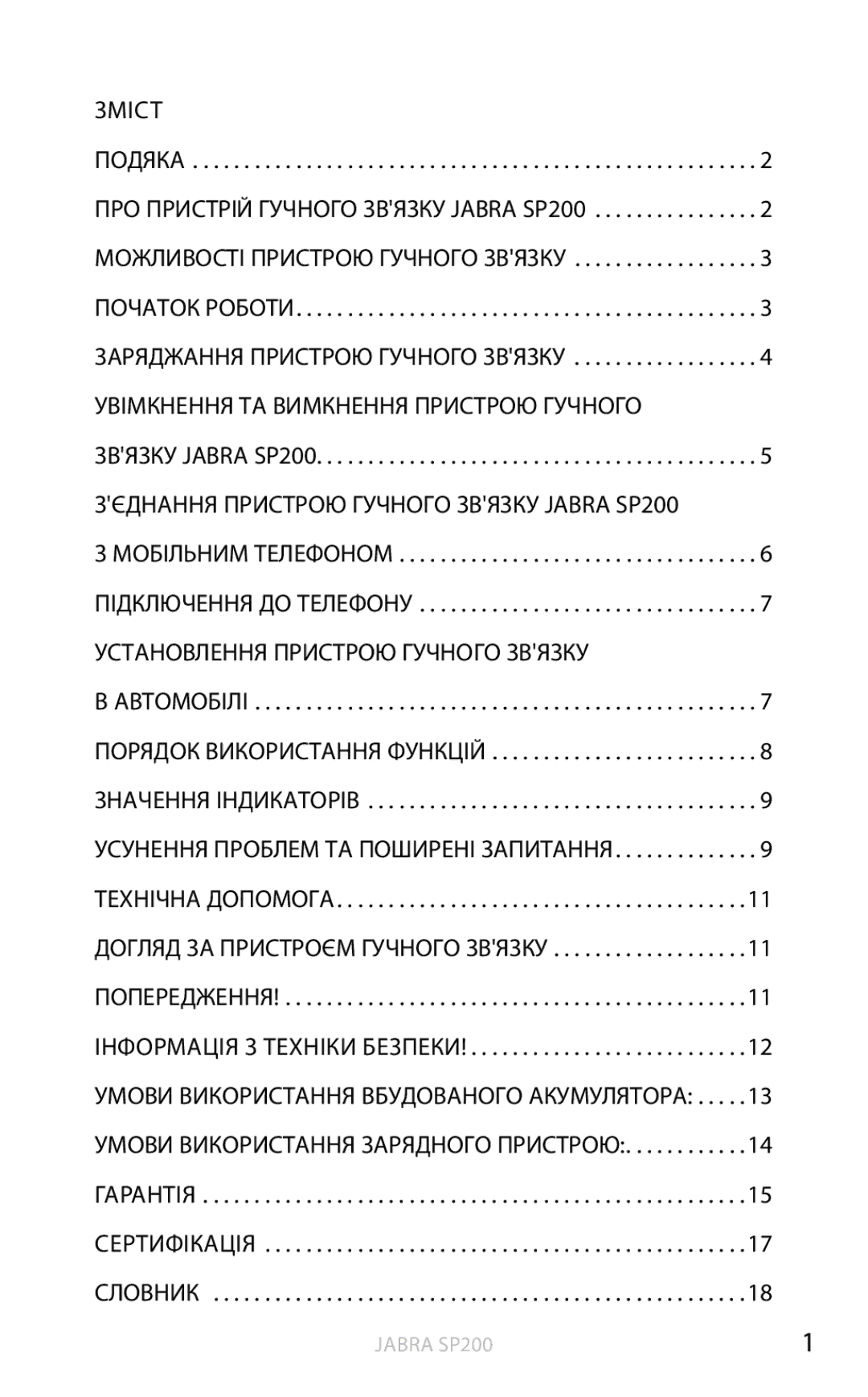 Jabra SP200 user manual Зміст, Заряджання пристрою гучного звязку, Словник 