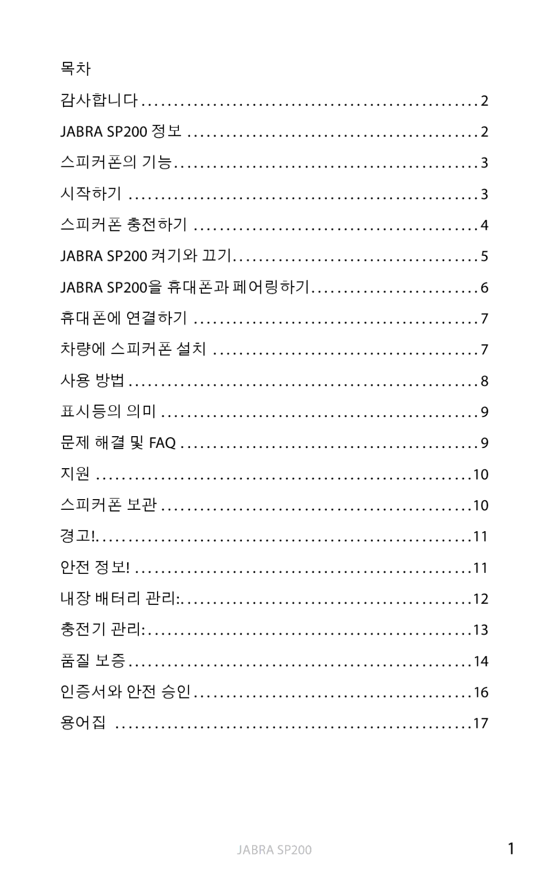 Jabra SP200 user manual English 