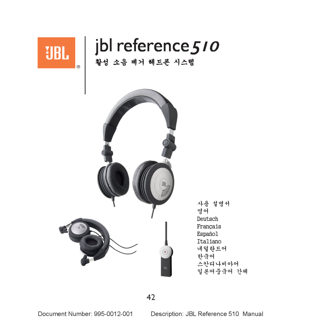 JBL manual jbl reference510, 활성 소음 제거 헤드폰 시스템, Document Number, Description JBL Reference 510 Manual 