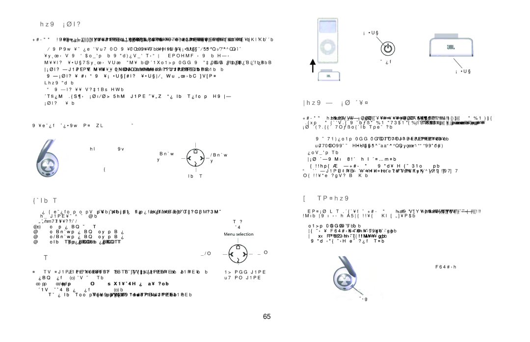 JBL 610 manual 位拨 动开关的 功 能如 下 ：, （按动一 次 进 入 菜 单 模 式 ）, 关闭（off）iPod, 打开（on）iPod, 如要从菜单中选择，一直按住菜单按钮 。 