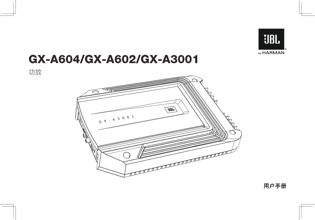 JBL GX-A602, GX-A3001 owner manual 用户手册 