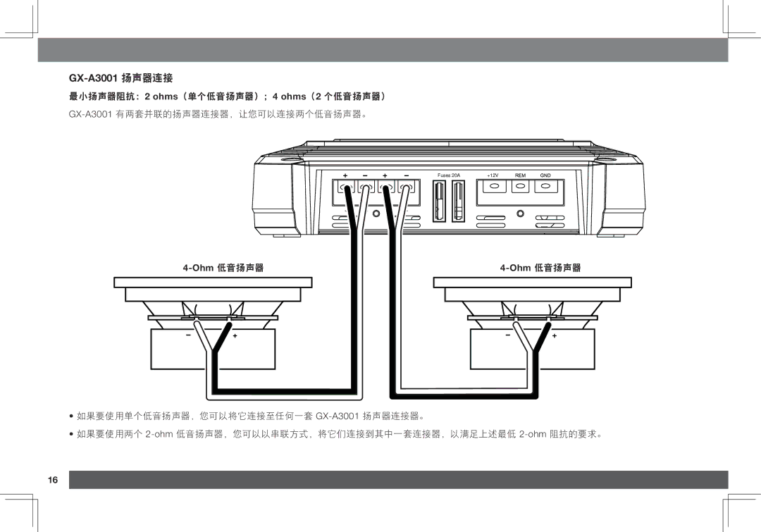 JBL GX-A602 owner manual GX-A3001 扬声器连接, Ohm 低音扬声器 