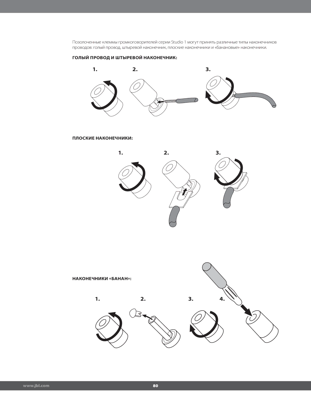 JBL STUDIO180 manual 