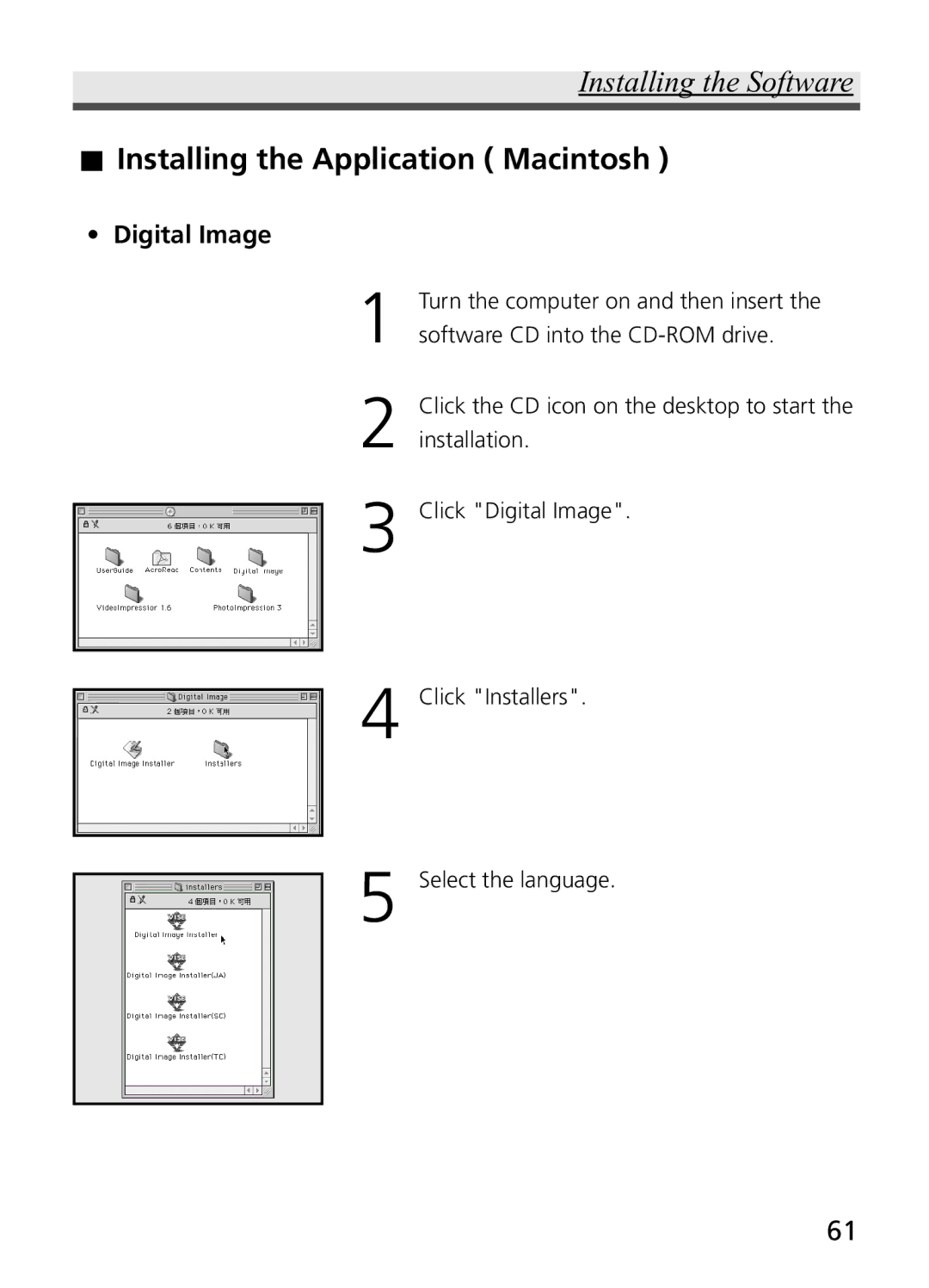 Jenoptik JD 4.1Z8 manual Installing the Application Macintosh, Digital Image 