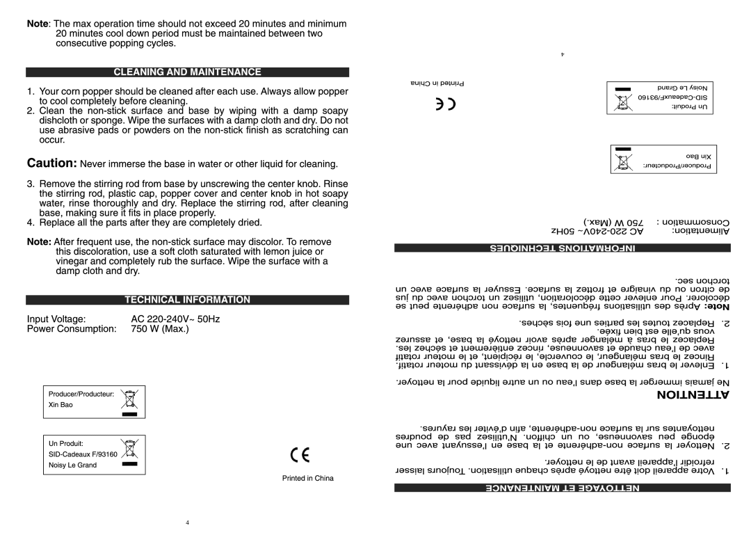 Jensen KT5230 manual 