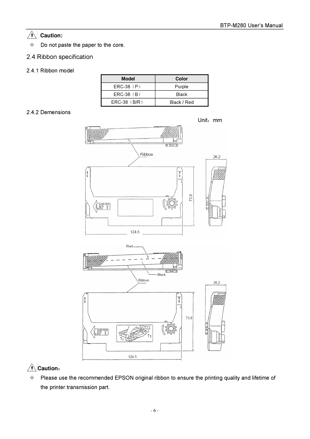 Jiaye General Merchandise Co BTP-M280 user manual Ribbon specification 