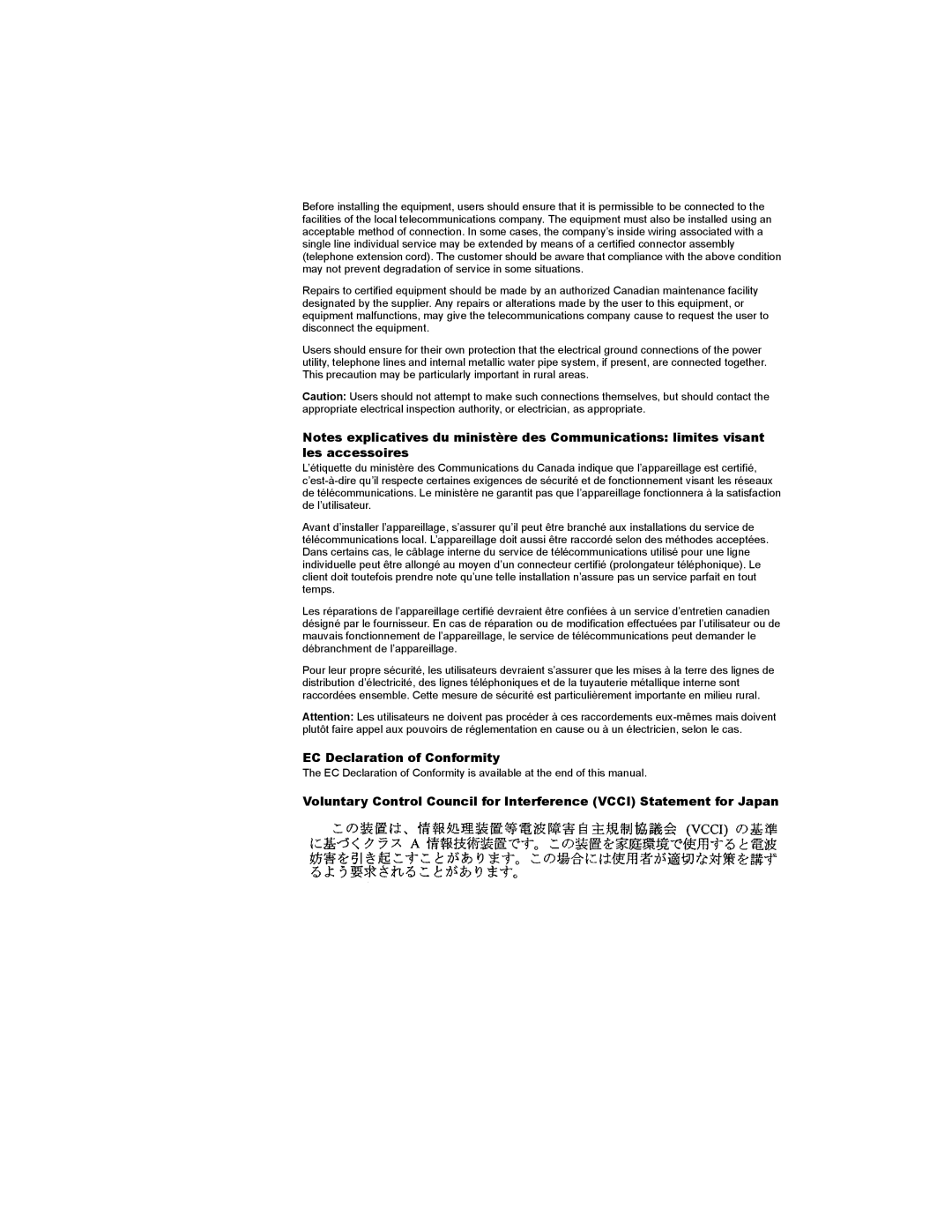 Juniper Networks E-Series manual EC Declaration of Conformity 