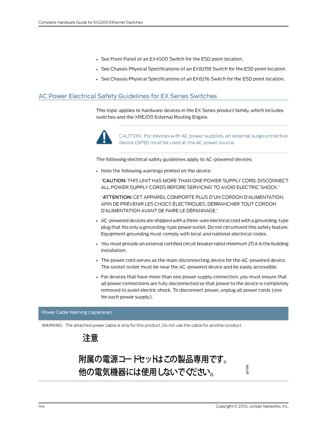 Juniper Networks EX2200 manual AC Power Electrical Safety Guidelines for EX Series Switches, Power Cable Warning Japanese 