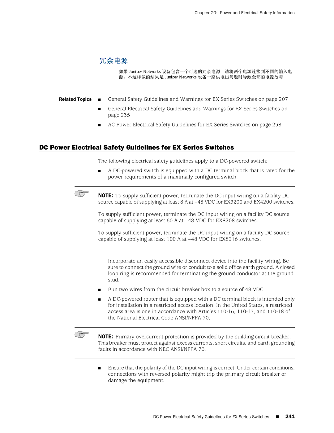 Juniper Networks EX4200, EX3200 manual DC Power Electrical Safety Guidelines for EX Series Switches 