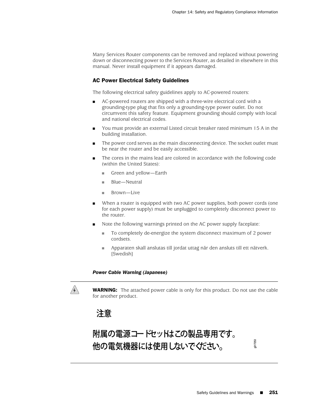 Juniper Networks J2320 manual AC Power Electrical Safety Guidelines, Power Cable Warning Japanese 