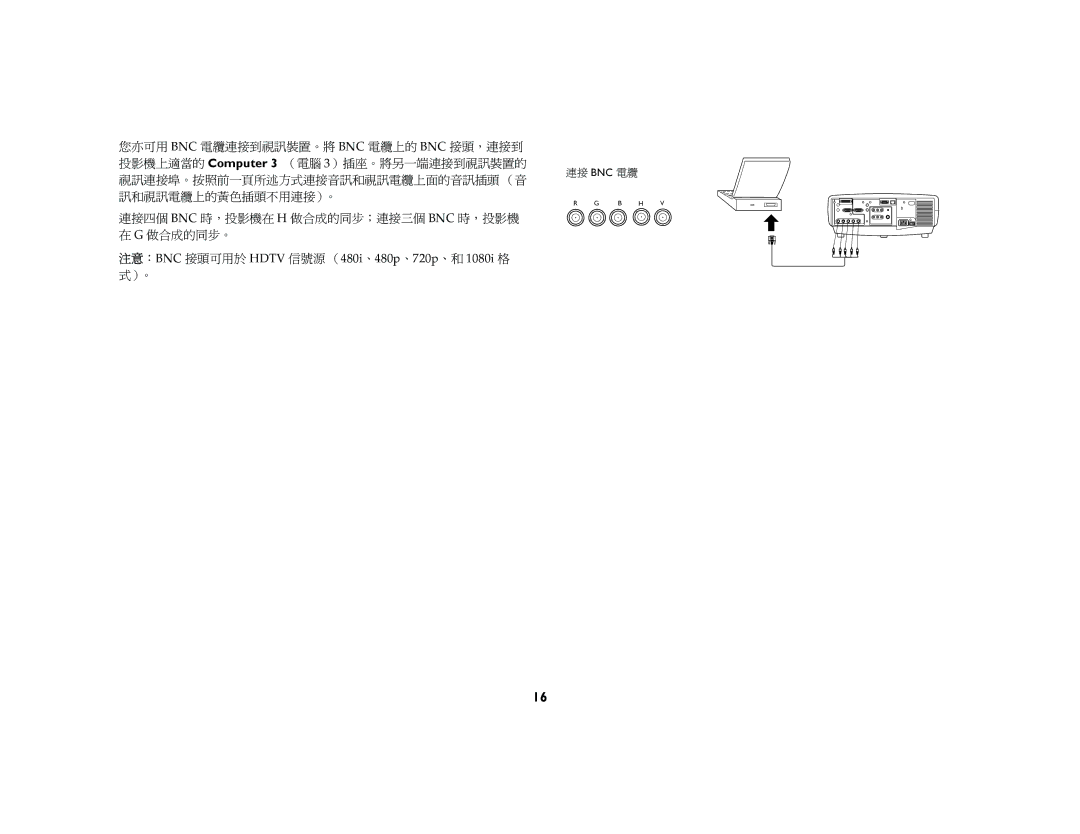 Jura Capresso LP 850 manual 注意：=k`=接頭可用於=eaqs=信號源 （QUMá、QUMé、TOMé、和=NMUMá=格 