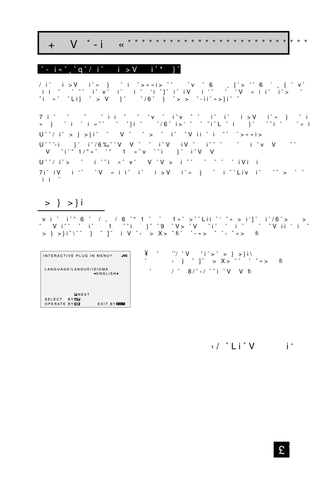 JVC AV-27D304, AV-27104, AV-20D304, AV-32430, AV-32432, AV-27430, AV-27432 manual Language, To be, Interactive Plug In Menu 