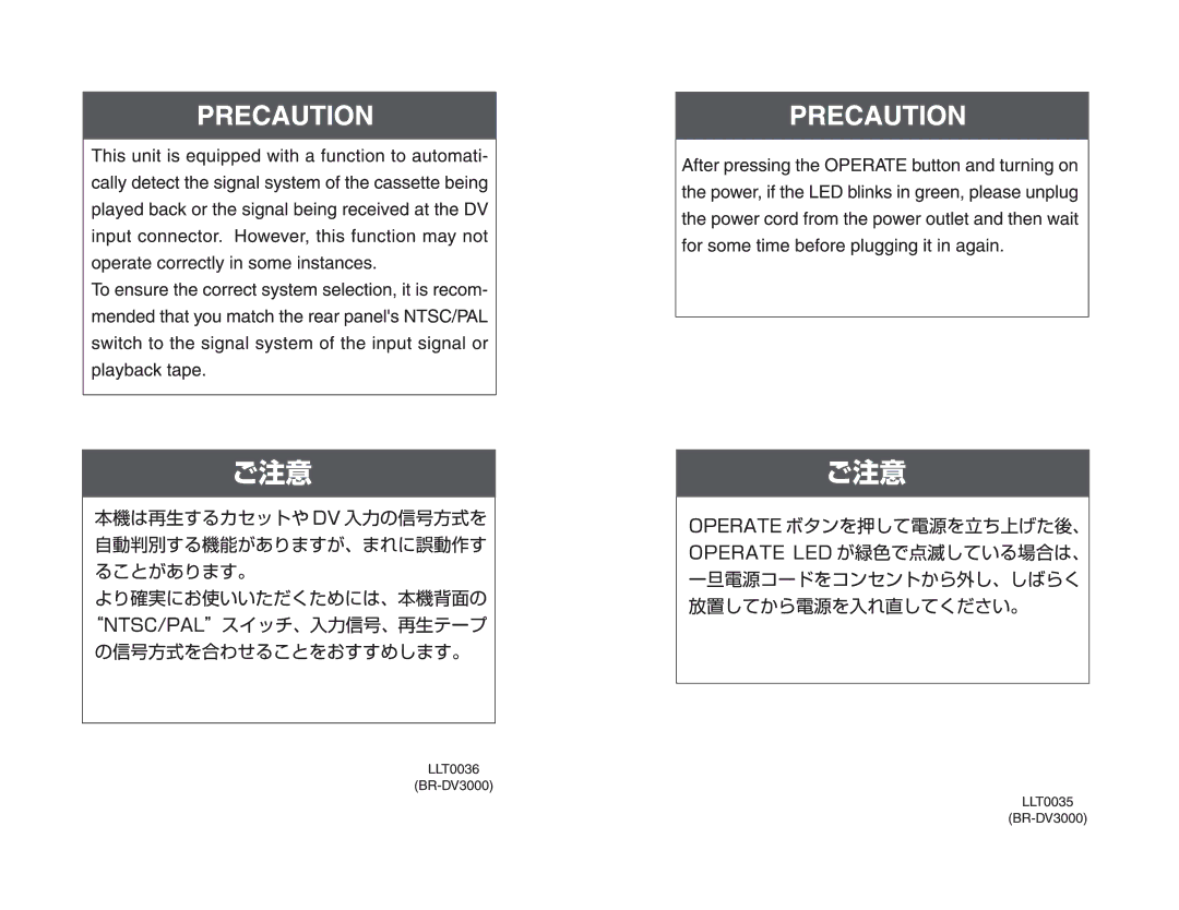 JVC BR-DV3000E instruction manual 