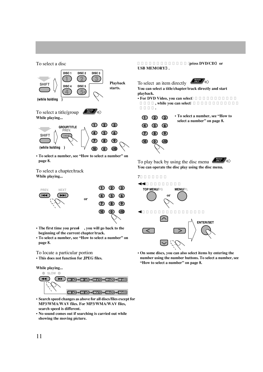 JVC CA-DXJ36 manual To select a title/group 