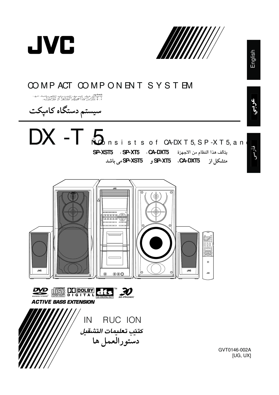 JVC CA-DXT9, CA-DXT7 manual SP-XST5 SP-XT5 CA-DXT5, GVT0146-002A UG, UX 