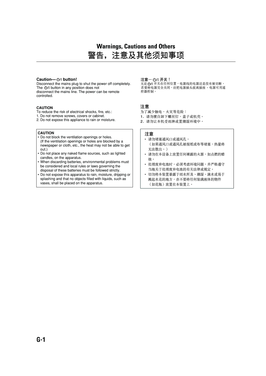 JVC CA-DXT9, CA-DXT7 manual 