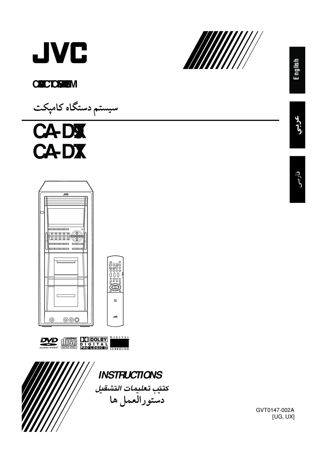 JVC CA-DXT9, CA-DXT7 manual GVT0147-002A UG, UX 