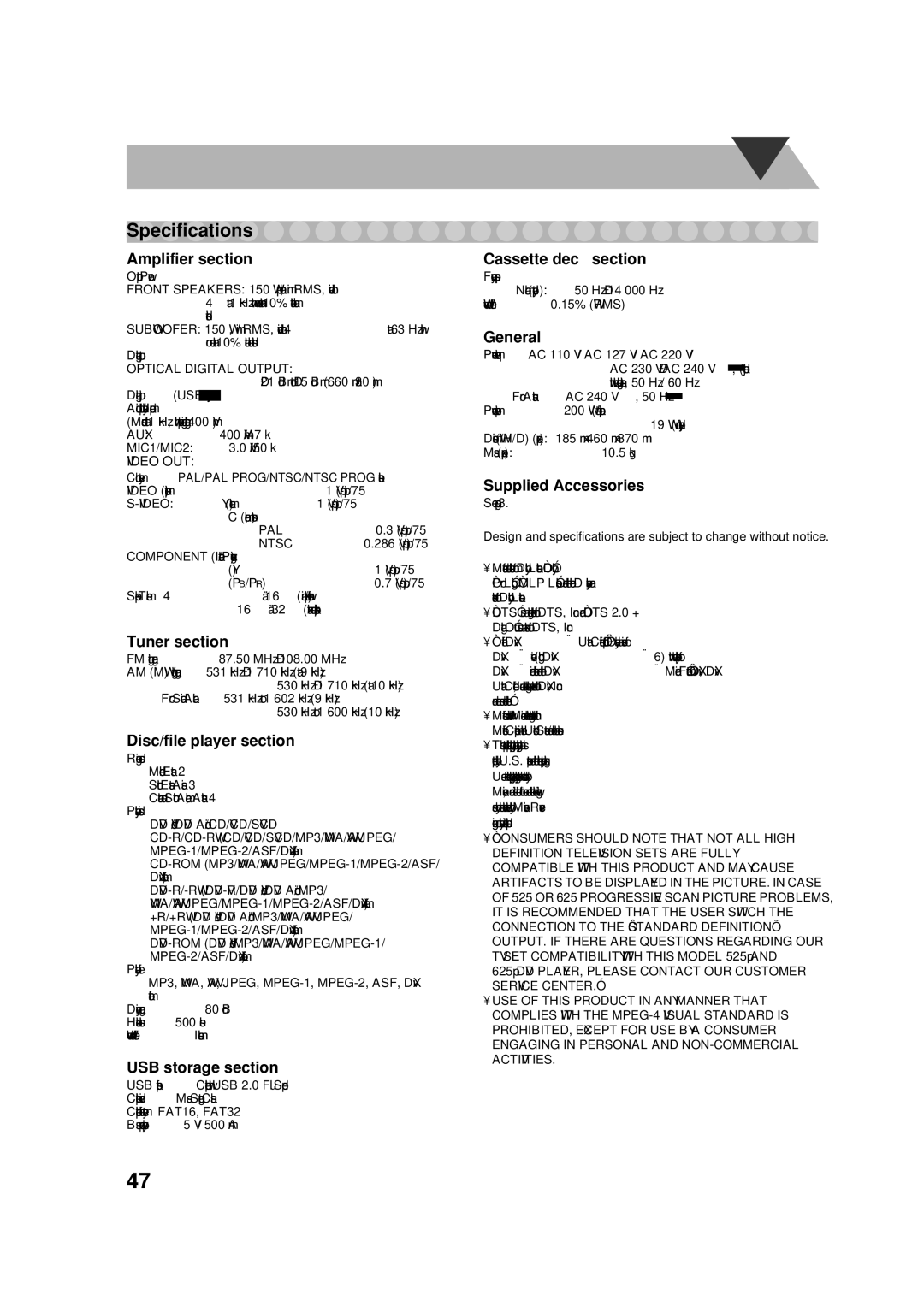 JVC CA-DXU10, CA-DXU8 manual Specifications, Amplifier section 