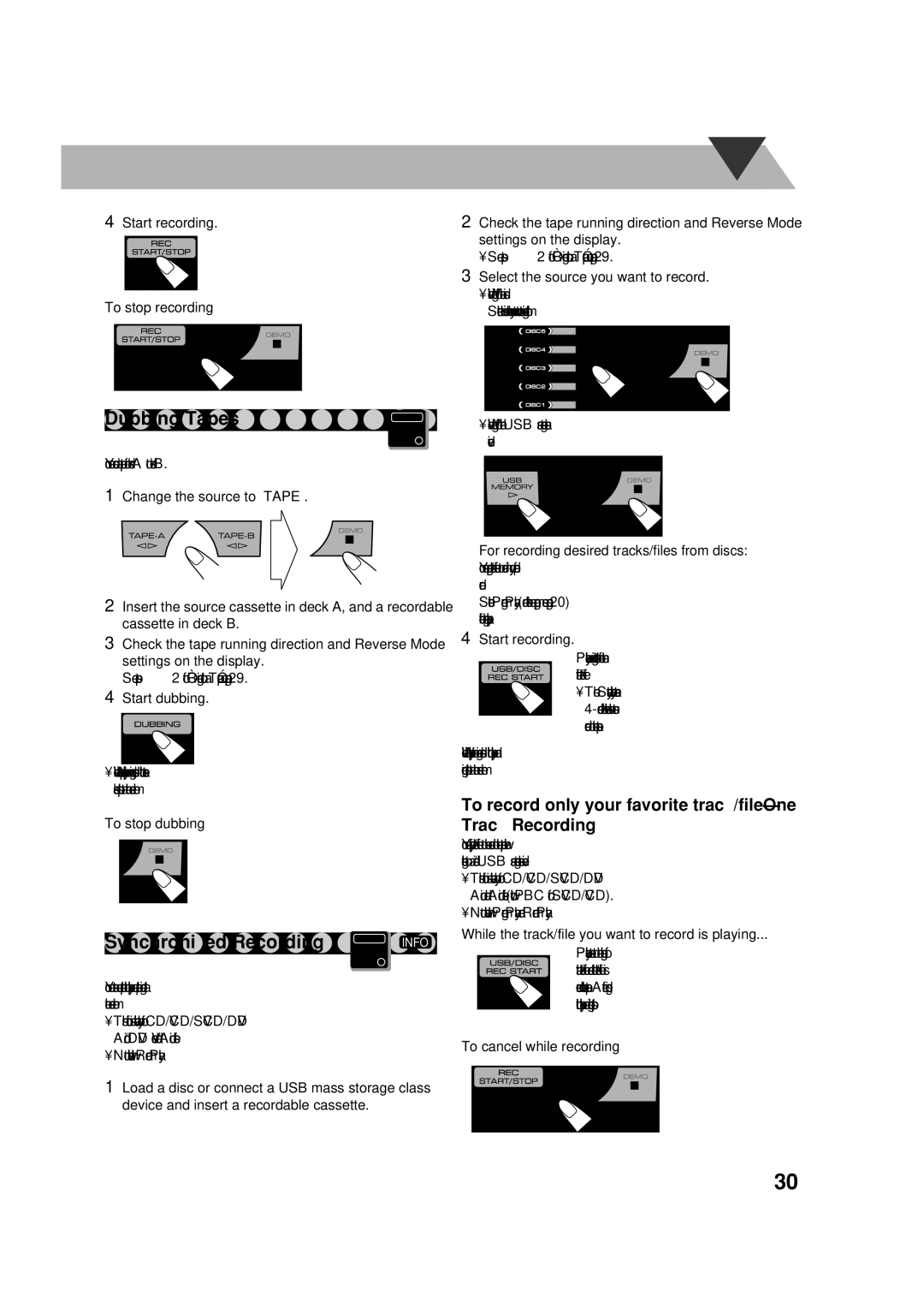 JVC CA-DXU8, CA-DXU10 Dubbing Tapes, Synchronized Recording, To record only your favorite track/file-One Track Recording 